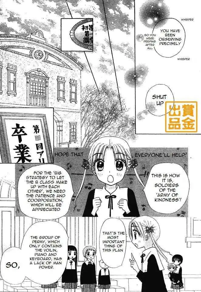 Gakuen Alice Chapter 75 13